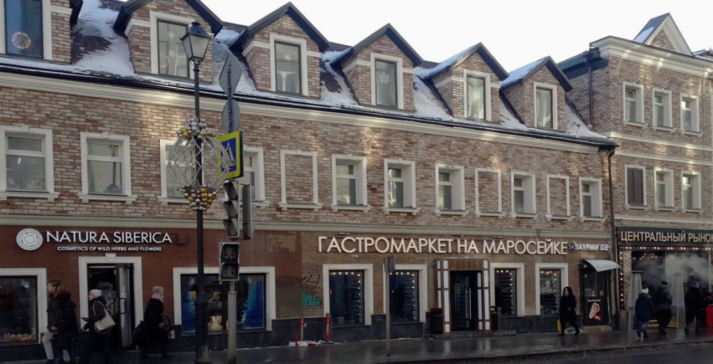 Центральный рынок на Маросейке избавили от разноцветного фасада