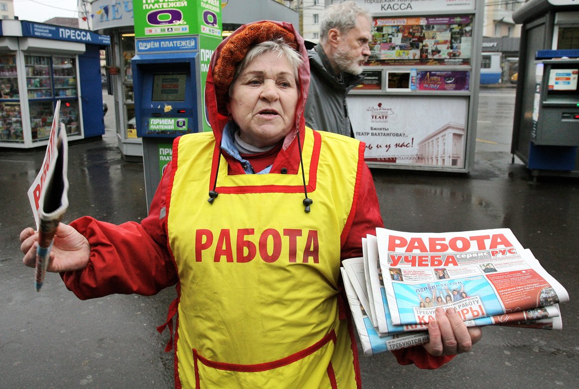 Московские пенсионеры работают до 70 лет. Хорошо это или нет?