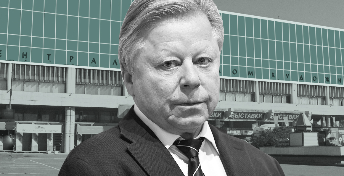 Директор ЦДХ Василий Бычков: «Обидно не то, что на месте ЦДХ будет Третьяковка, а что уничтожили учреждение культуры, работавшее с 1979-го»
