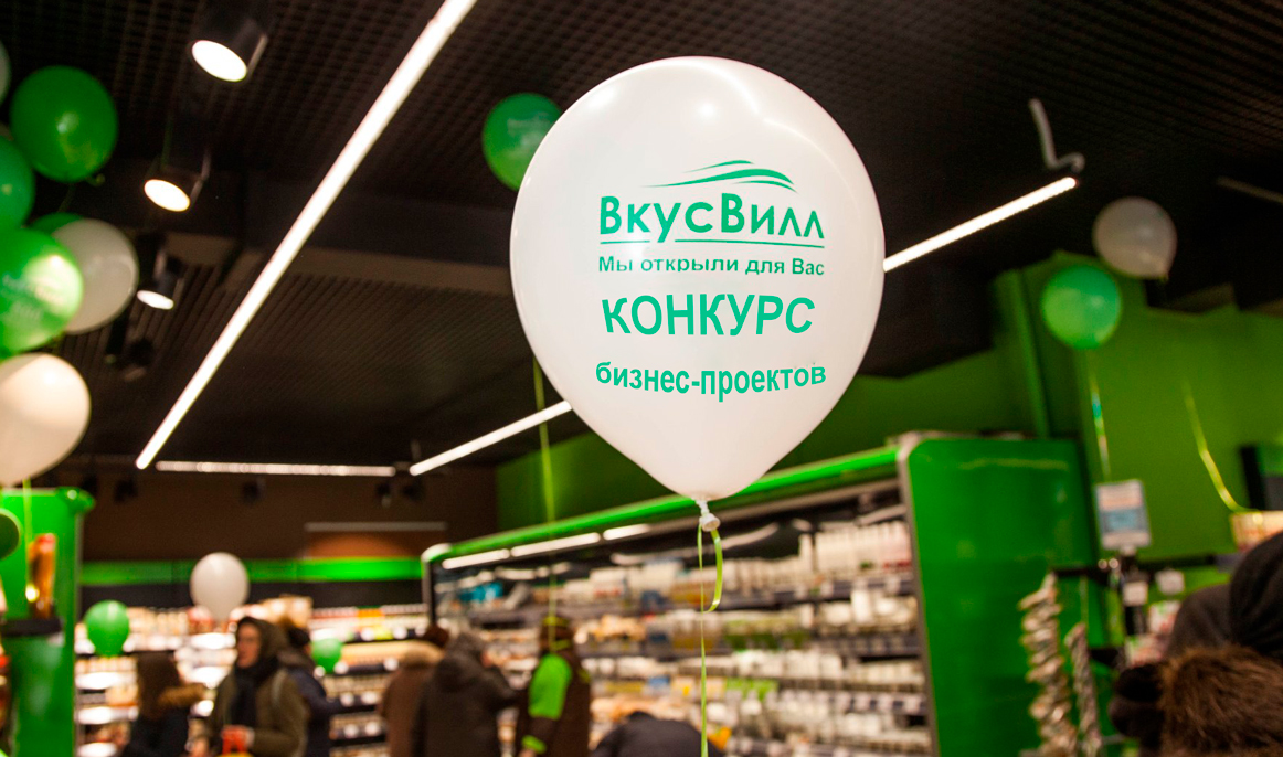«ВкусВилл» открывает конкурс для кулинарных стартапов и будет продавать их еду