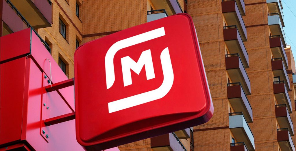 У сети «Магнит» появился новый логотип — с него исчезло название компании