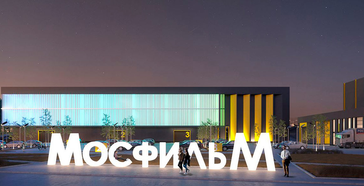 Весной на «Мосфильме» откроют самый большой киносъемочный павильон в Европе