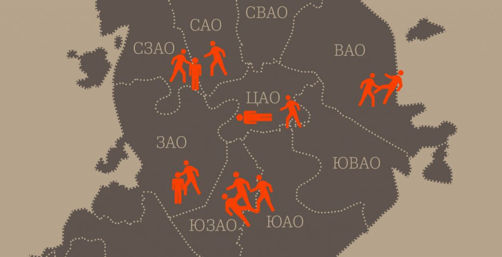 Карта шовинистической Москвы: где чаще всего нападают на людей
