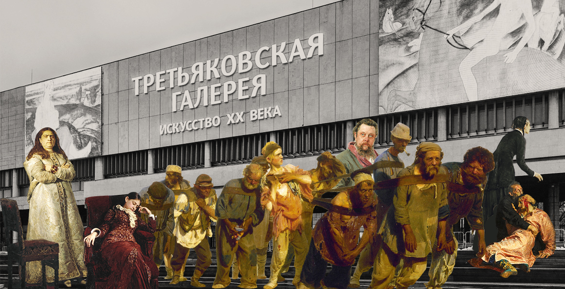 У Третьяковки заканчиваются хитовые художники: в марте откроется Репин