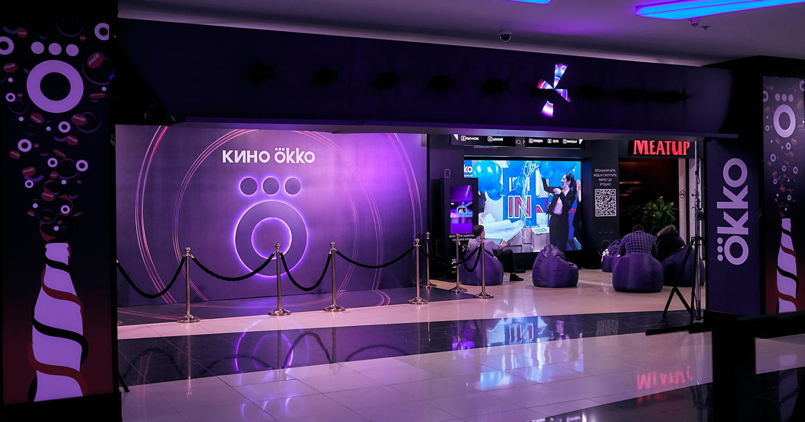 В Москве заработал первый кинотеатр Okko — на месте «Формулы кино» в «Афимолле»
