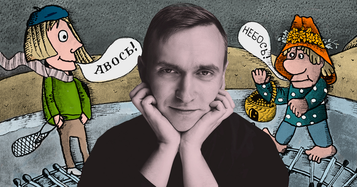Московский зевака: Валерий Печейкин о скандале в нашем городе