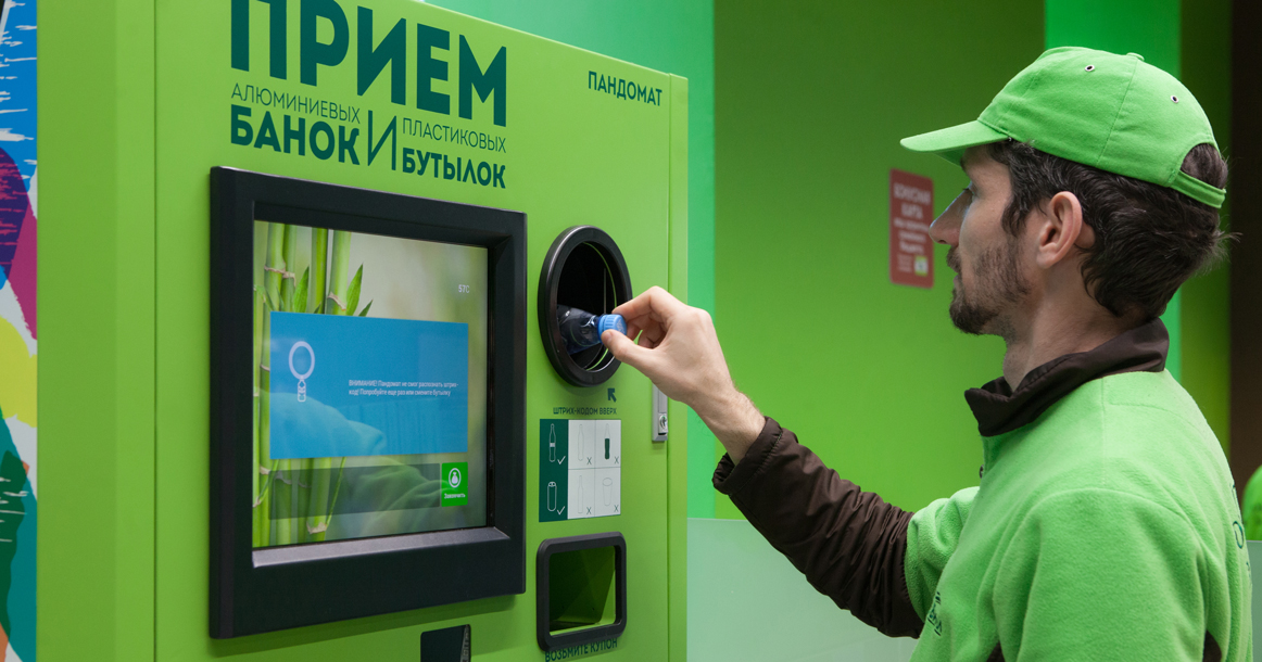 В «Азбуке вкуса» установят автоматы по приему пластиковых бутылок