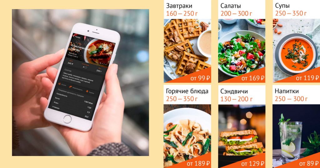 Ресторанный холдинг Ginza к маю начнет продавать свои блюда через автоматы в офисных центрах