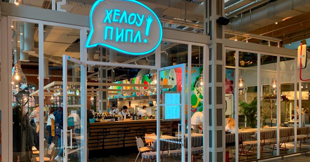 Первое «демократичное» заведение «Кофемании» пытается заигрывать с молодежью — местами неуклюже