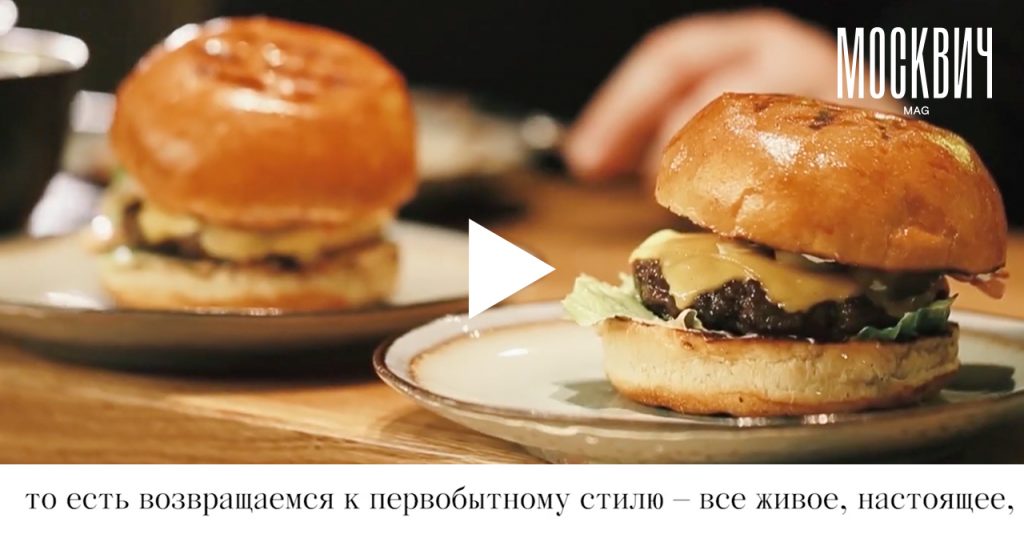 Мясоеды против вегетарианцев в «Депо» на Лесной
