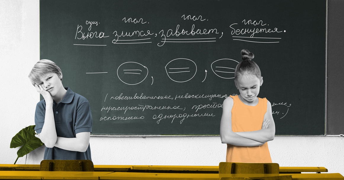 Московский папа: почему у нас родной язык преподают хуже иностранных?