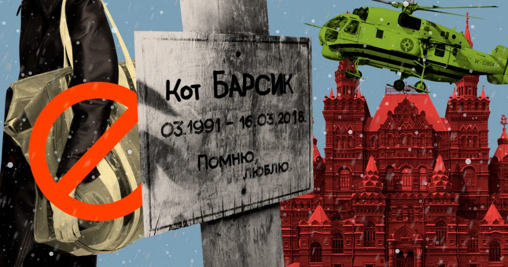 Что вы могли пропустить за выходные