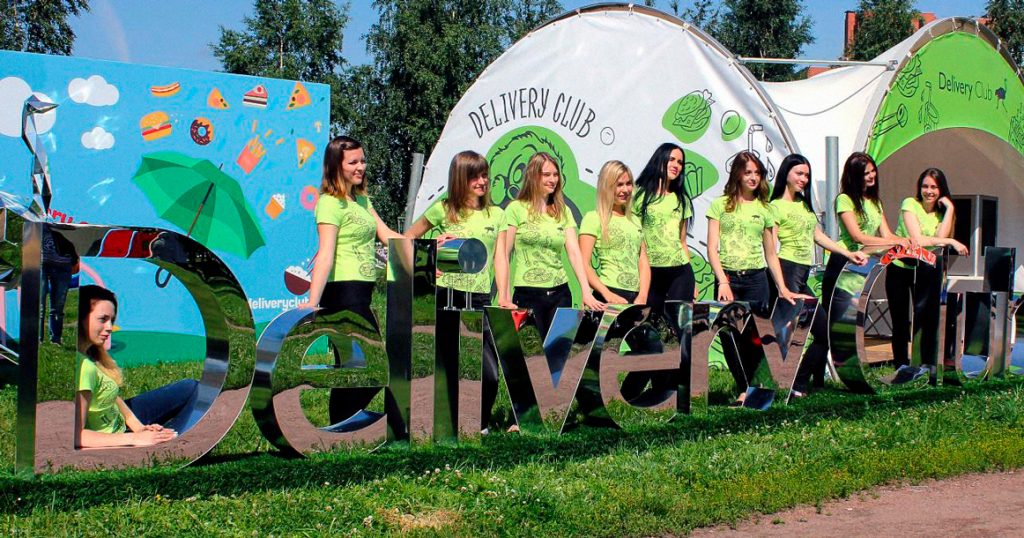 Delivery Club проведет первый — и очень большой — гастрофестиваль в парке Горького
