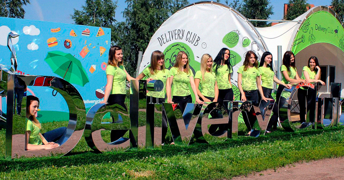 Delivery Club проведет первый — и очень большой — гастрофестиваль в парке Горького