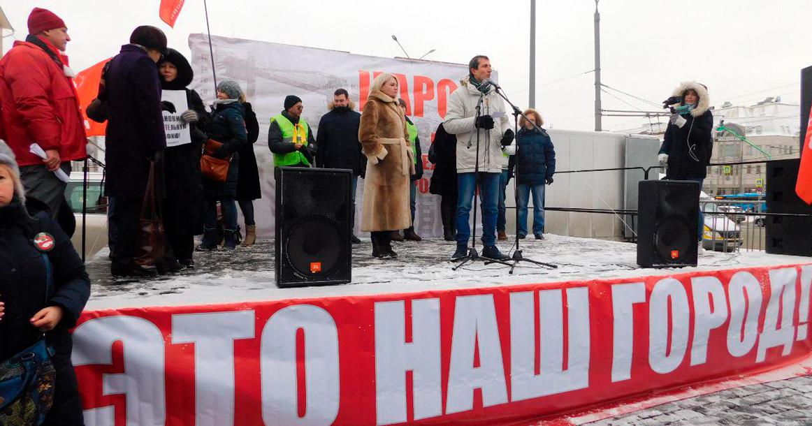 Власти наконец согласовали митинг против строительного произвола в Москве