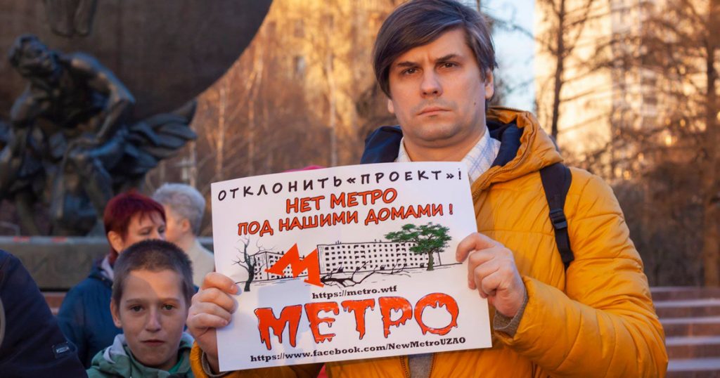 Общественные слушания по метростроительству в Гагаринском районе закончились дракой с депутатами