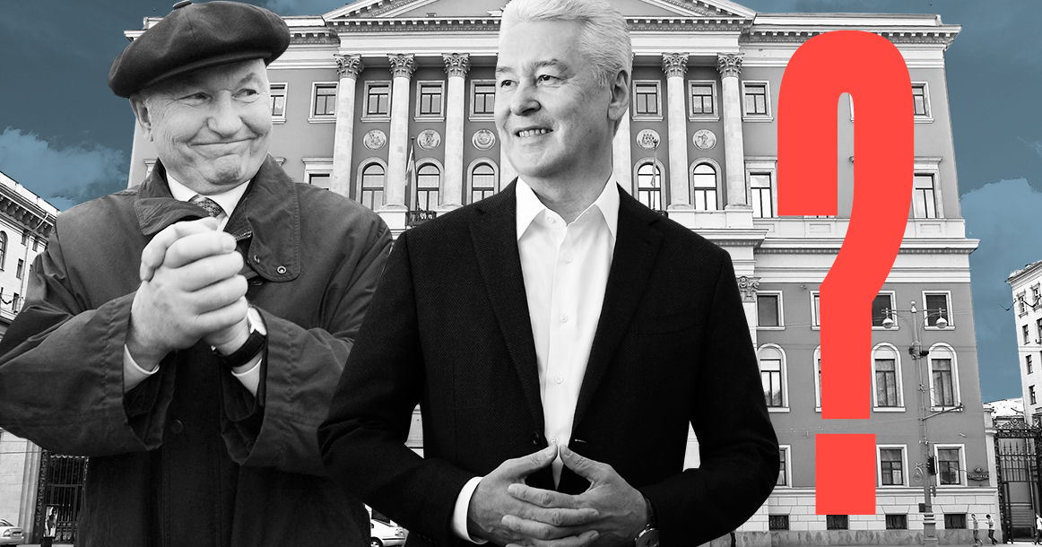Каким будет следующий мэр Москвы?