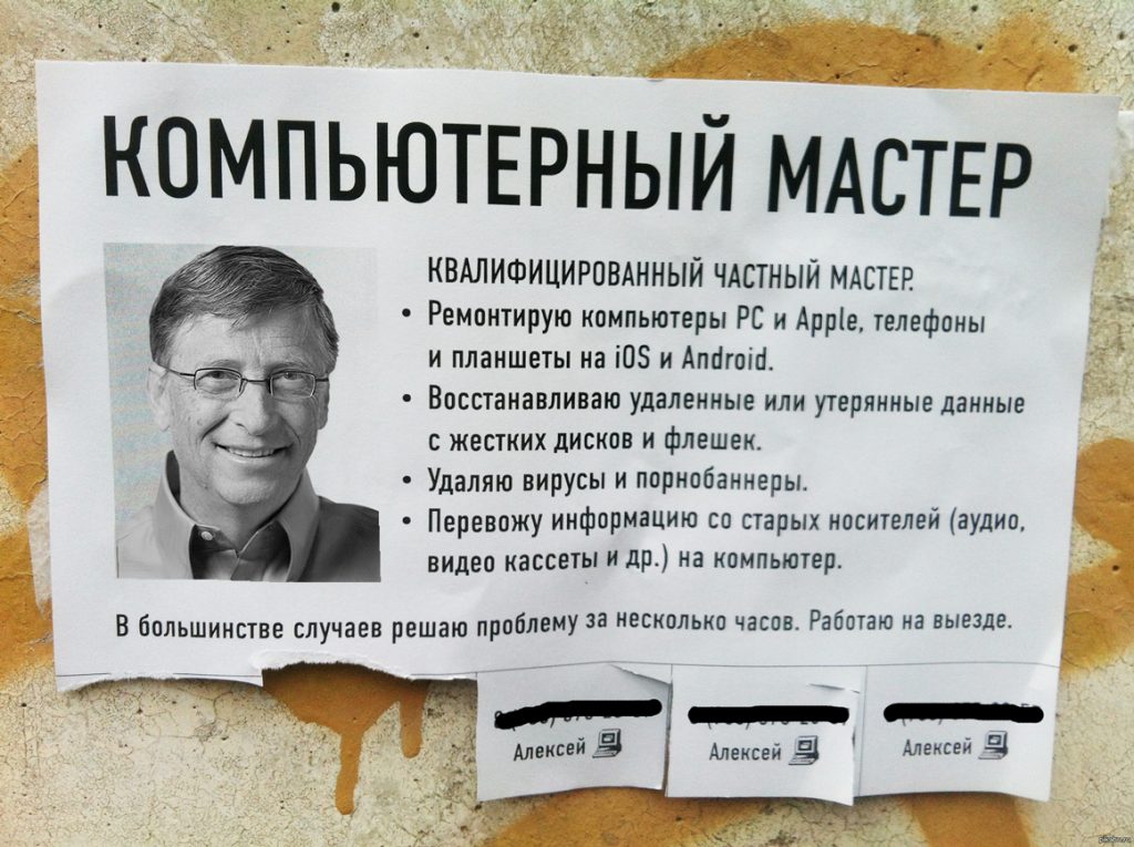 Оказывается, московские самозанятые зарабатывают всего по 18 тысяч в месяц