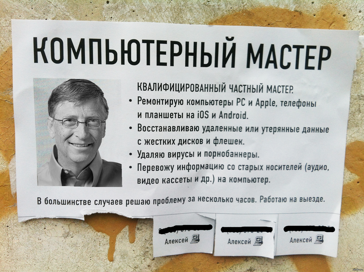 Оказывается, московские самозанятые зарабатывают всего по 18 тысяч в месяц