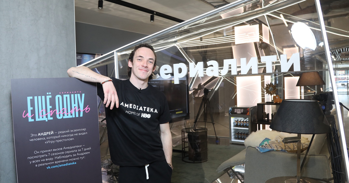 «Амедиатека» заперла человека в стеклянном кубе наедине со всеми сезонами «Игры престолов»