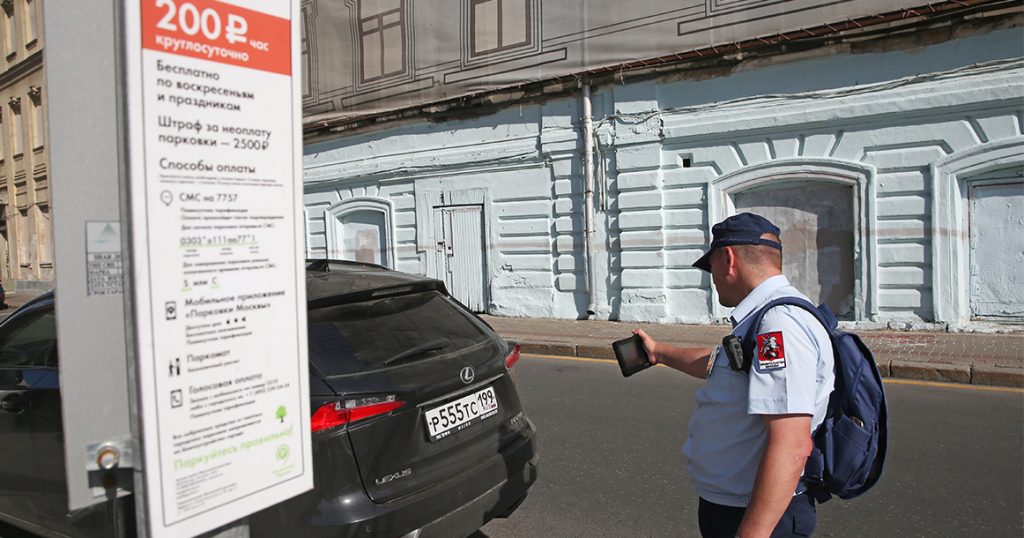За два года парковки стали главной проблемой москвичей