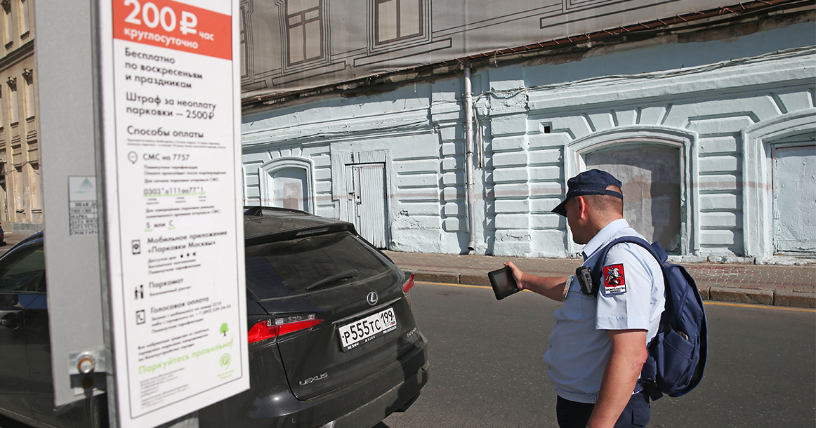 За два года парковки стали главной проблемой москвичей