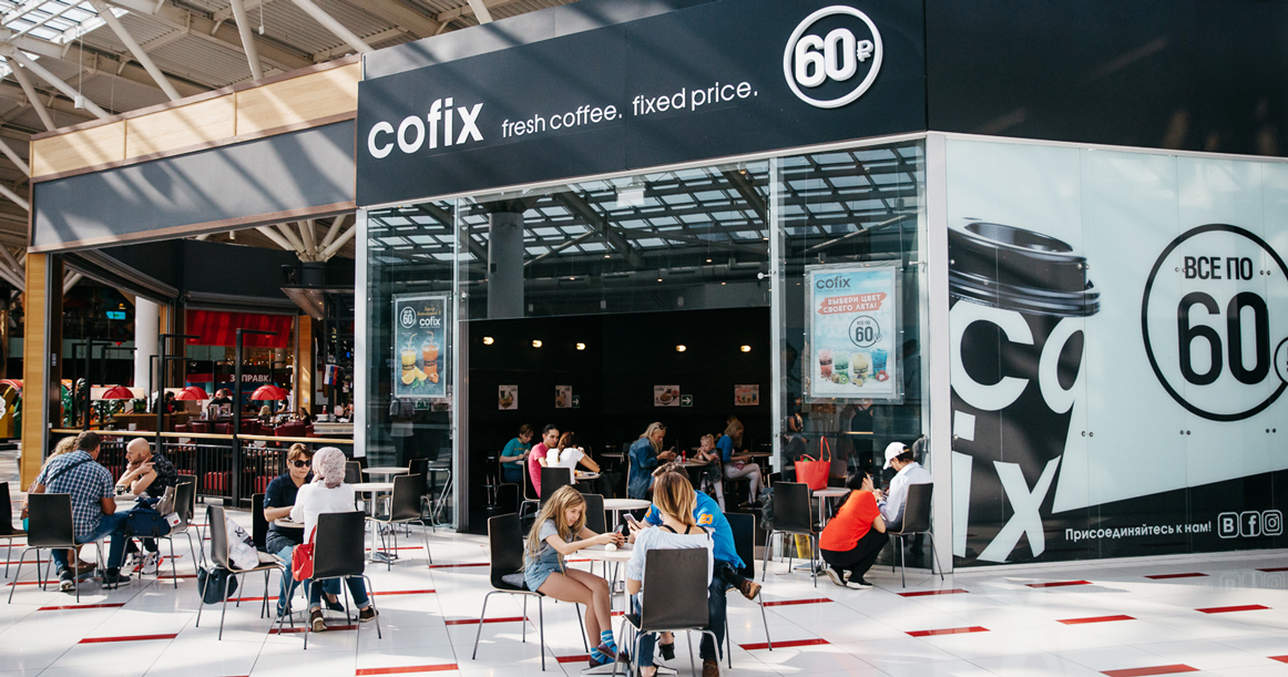 Cofix не остановить: до конца года откроется еще 150 кофеен разного формата