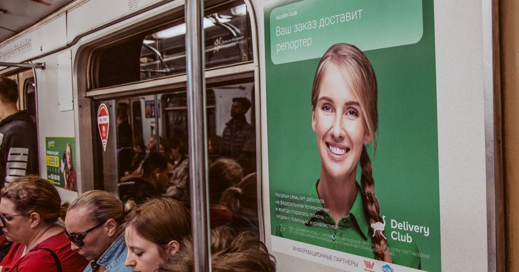 Delivery Club развесил по всей Москве рекламу с историями конкретных курьеров