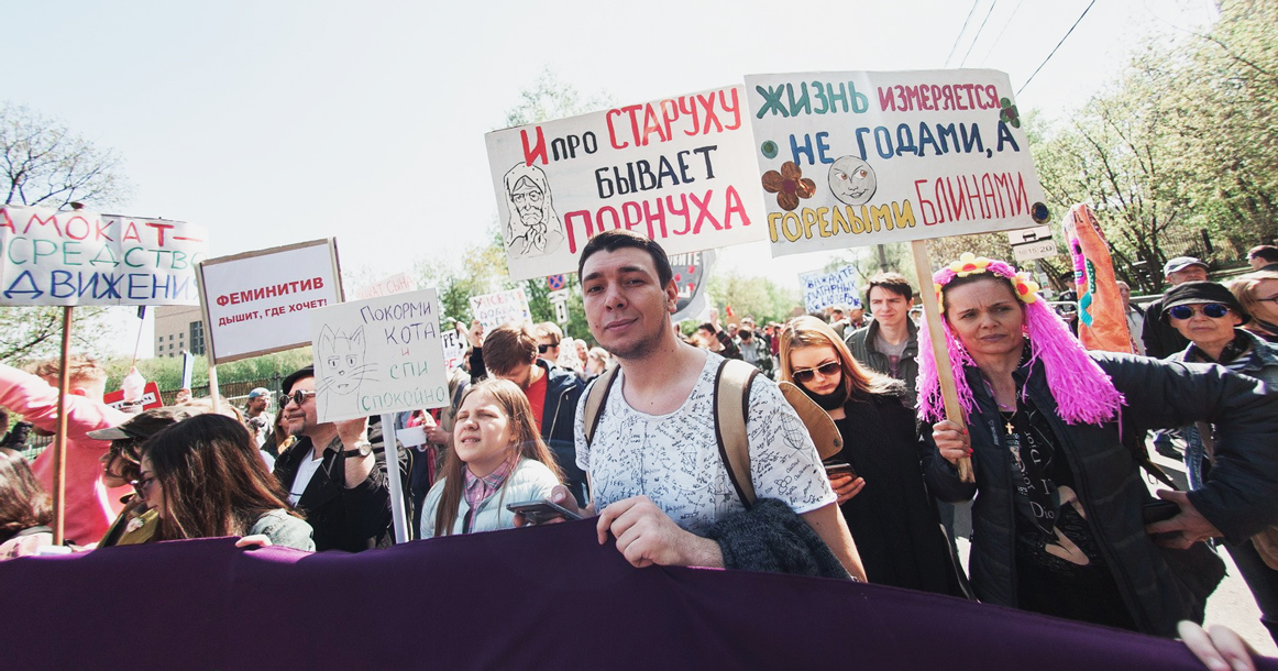 Остроумные лозунги альтернативной первомайской демонстрации и что еще вы пропустили за выходные