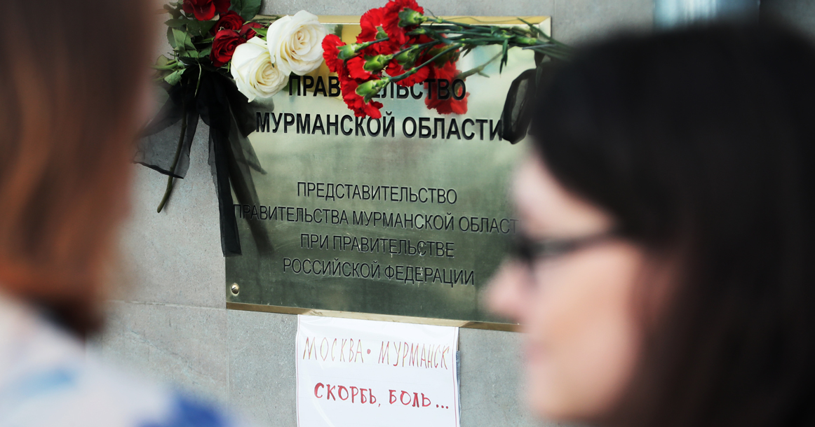 Москвичи не дождались объявления траура от властей и призывают почтить память погибших на Б. Никитской