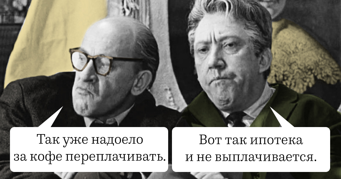 Подслушано в Москве: спецвыпуск «Ночь в музее»