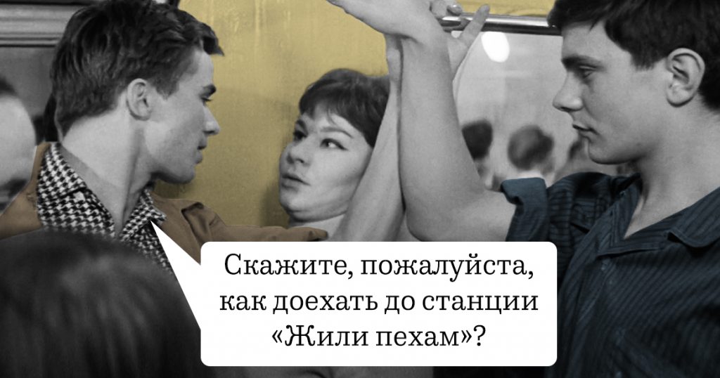 Подслушано в Москве: о чем вы говорили на этой неделе