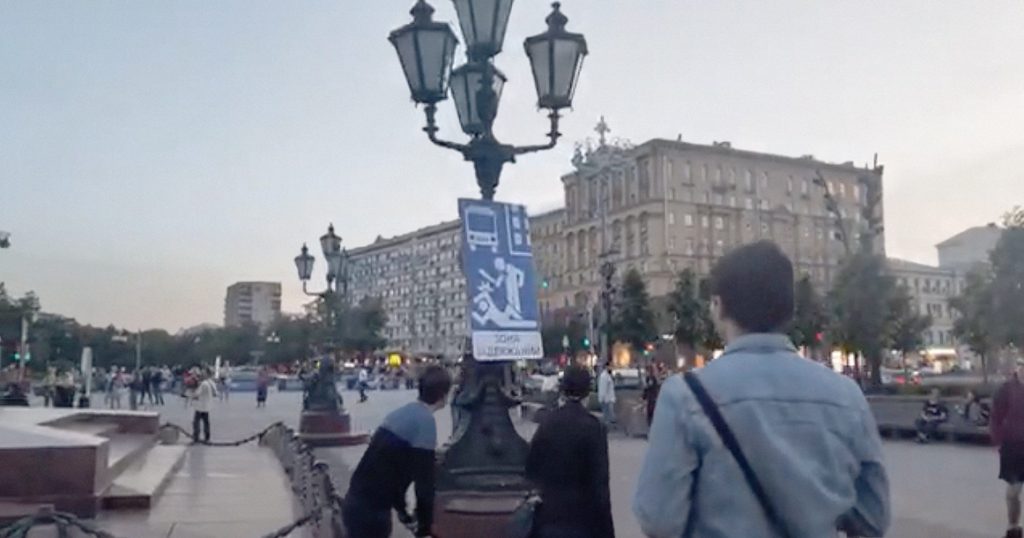 На Пушкинской площади установили знаки «Митинги запрещены» и «Зона задержаний»