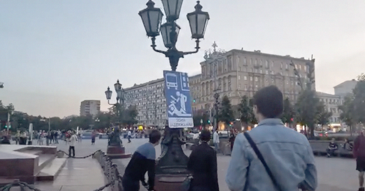 На Пушкинской площади установили знаки «Митинги запрещены» и «Зона задержаний»