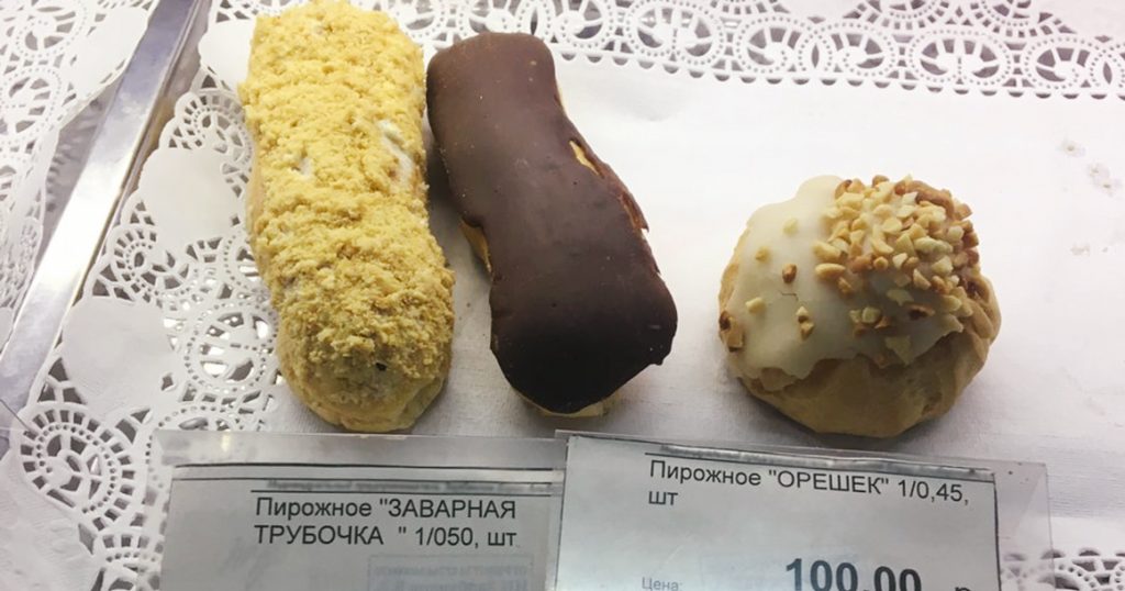Кулинария «Праги» пережила ресторан на несколько месяцев и все-таки закрылась