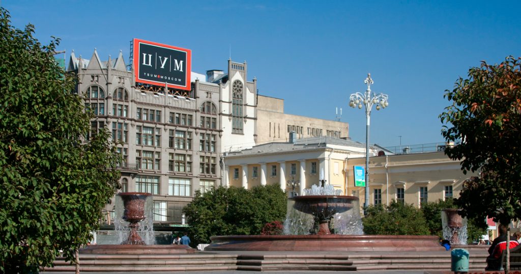 ЦУМ запускает сеть детских магазинов. Первый откроется в «Афимолле»