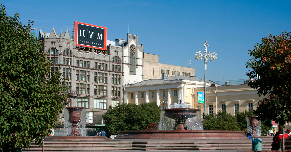 ЦУМ запускает сеть детских магазинов. Первый откроется в «Афимолле»