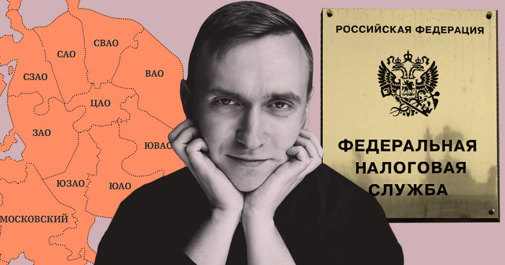 Московский зевака: Валерий Печейкин о налоге на жизнь в этом городе