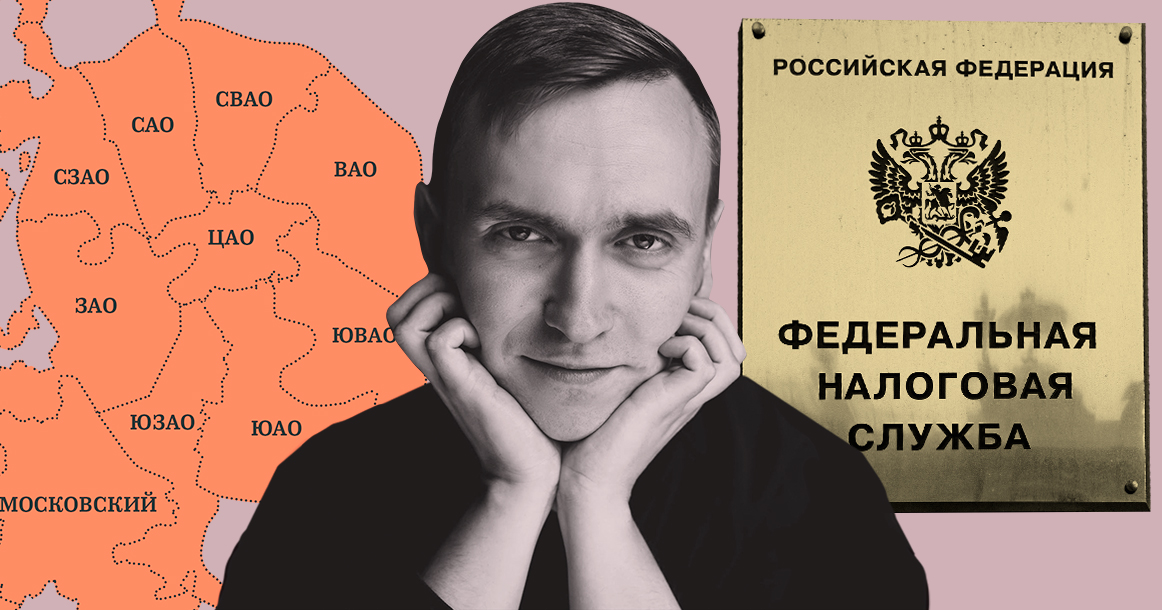 Московский зевака: Валерий Печейкин о налоге на жизнь в этом городе