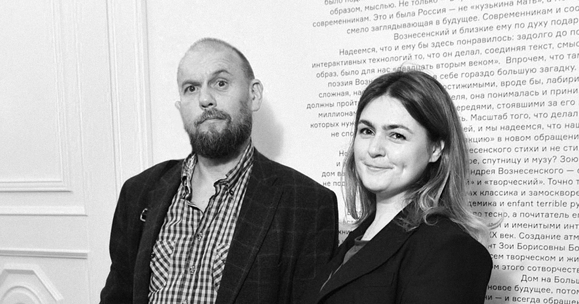 Это мой город: поэты и драматурги Андрей Родионов и Екатерина Троепольская