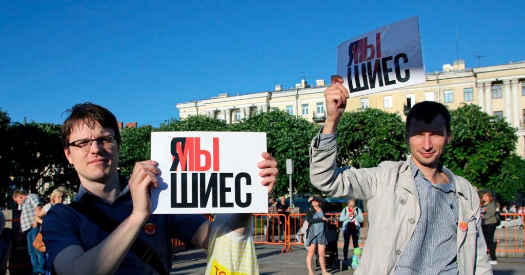 3 июля на Пресне готовят митинг «Очистим Россию от мусора!»