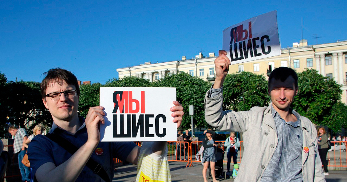 3 июля на Пресне готовят митинг «Очистим Россию от мусора!»