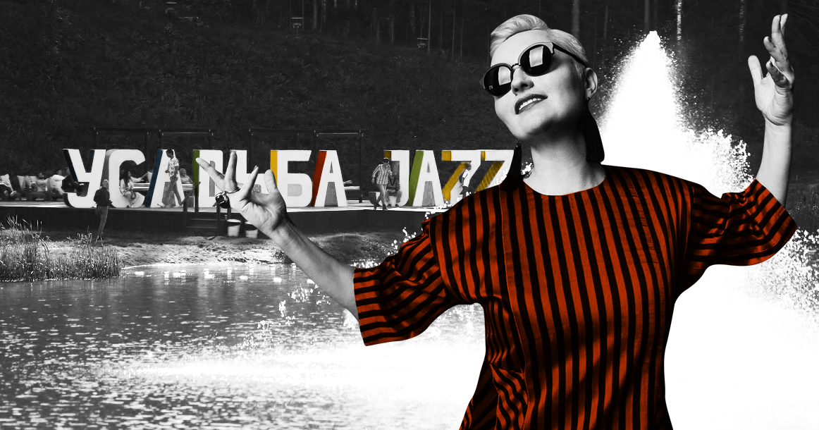 Как «Усадьба Jazz» превратилась за 16 лет в главный джазовый фестиваль страны