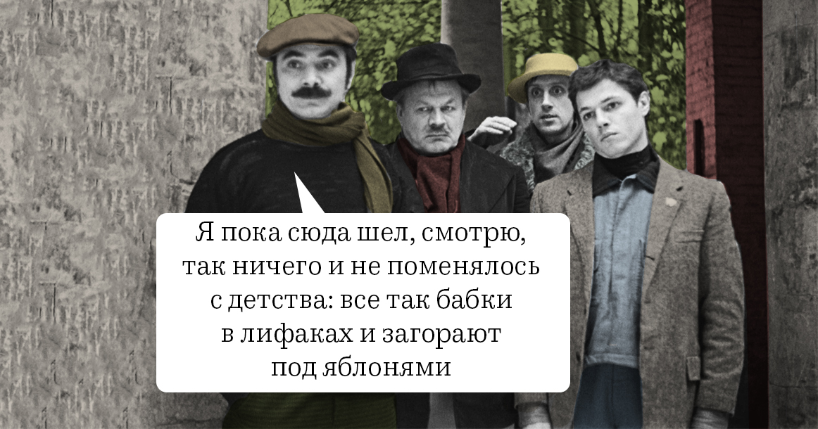Подслушано в Москве: о чем вы говорили на «Усадьбе Jazz»