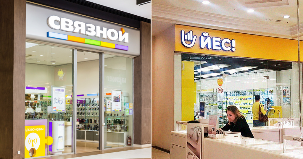 «Связной» запускает магазины «Йес!» вместо «Евросети»