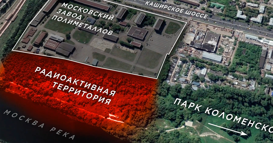 «Гринпис» обнаружил в грунте на берегу Москвы-реки экстремальный радиационный фон