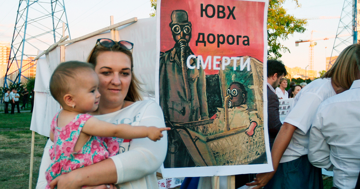 На Каширском шоссе пройдет митинг против строительства моста на месте «московского Чернобыля»