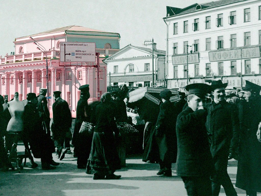 Художники и сторителлеры по-новому интерпретировали книгу «Москва и москвичи»