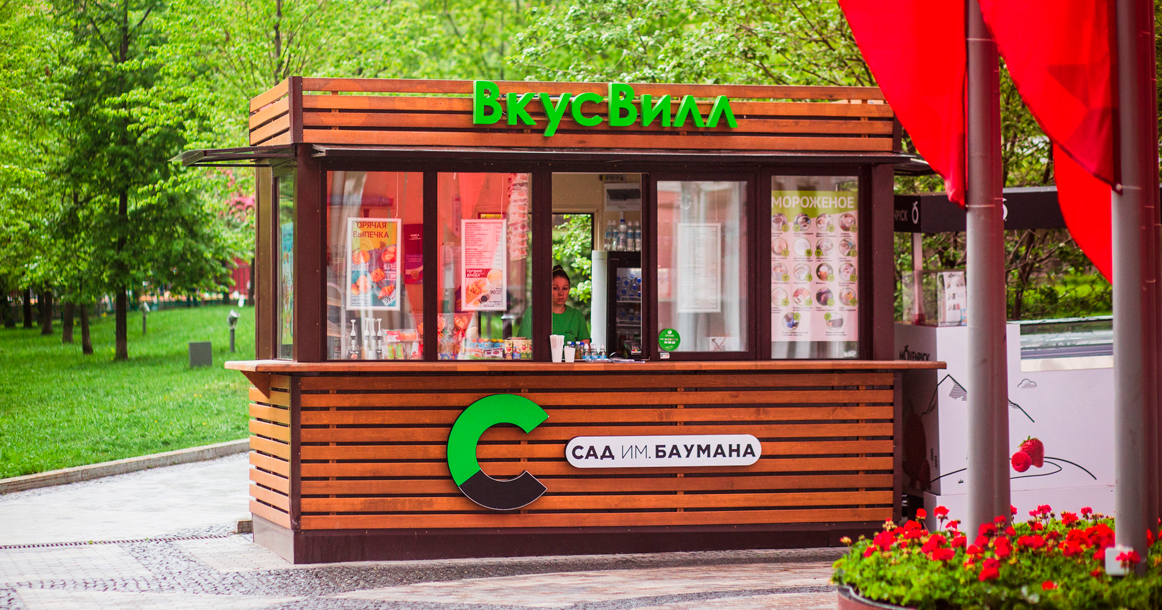 «ВкусВилл» проведет свой первый гастрофестиваль