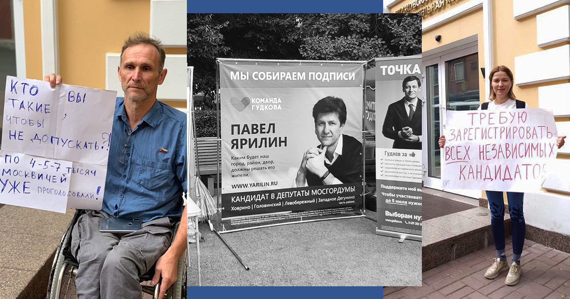 Борьба с независимыми кандидатами в Мосгордуму заслоняет более важную проблему — не политическую